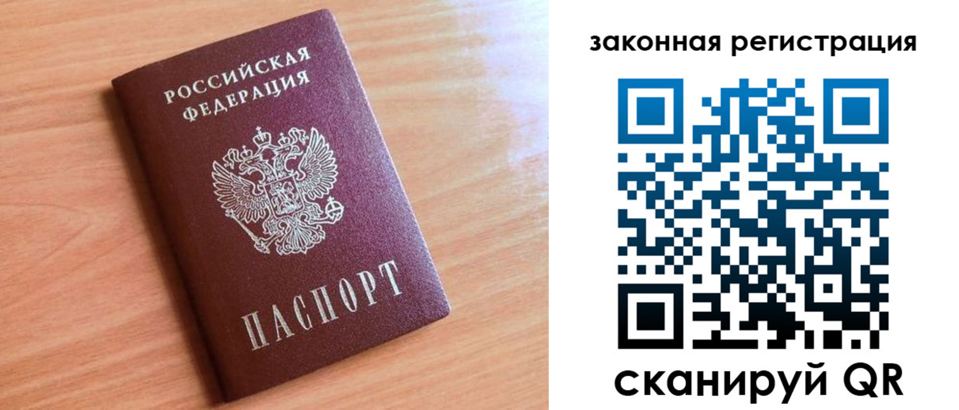 пропишу в квартире в Сельцо